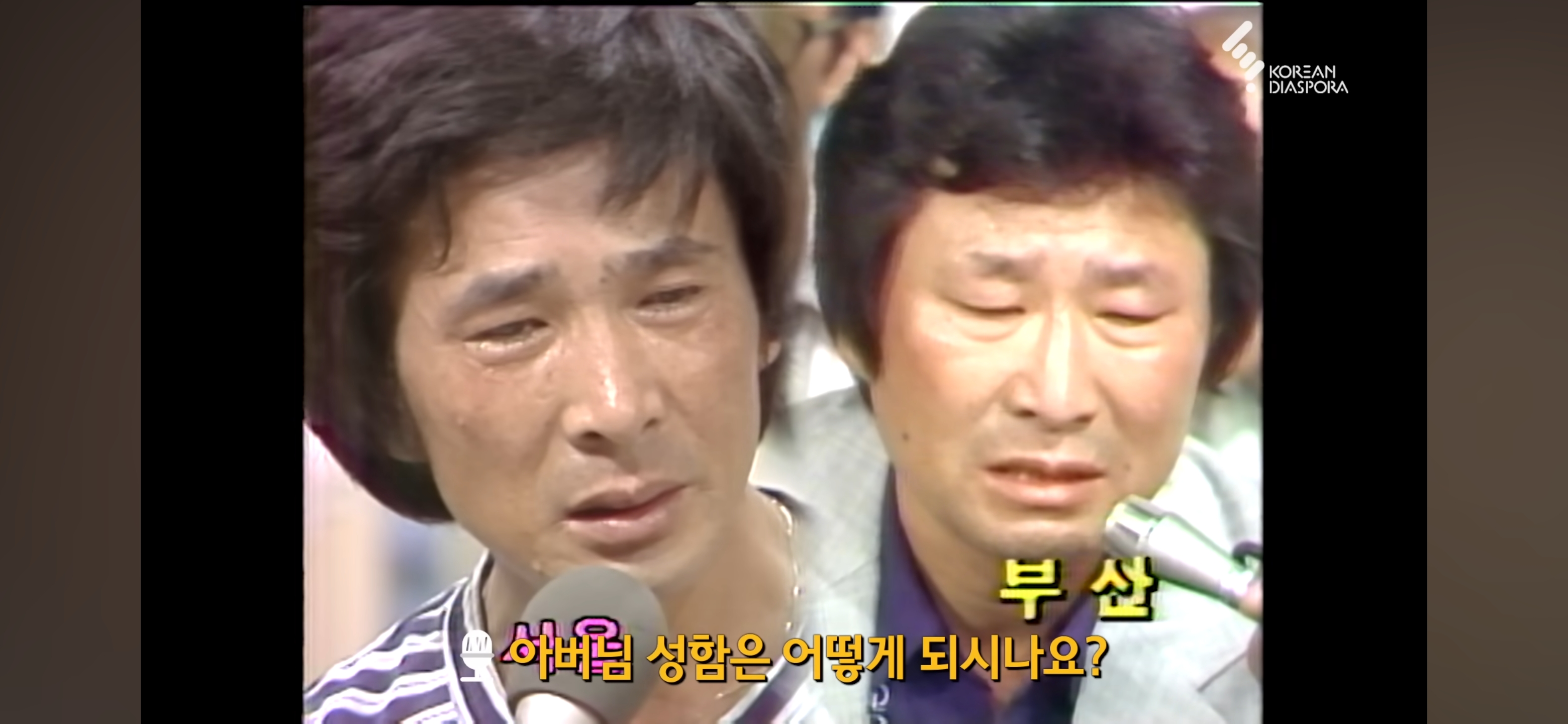 KBS 이산가족 찾기 "사는 건 걱정하지 마라" 형제 33년간의 이별과 재회 그 뒷 이야기 | 인스티즈