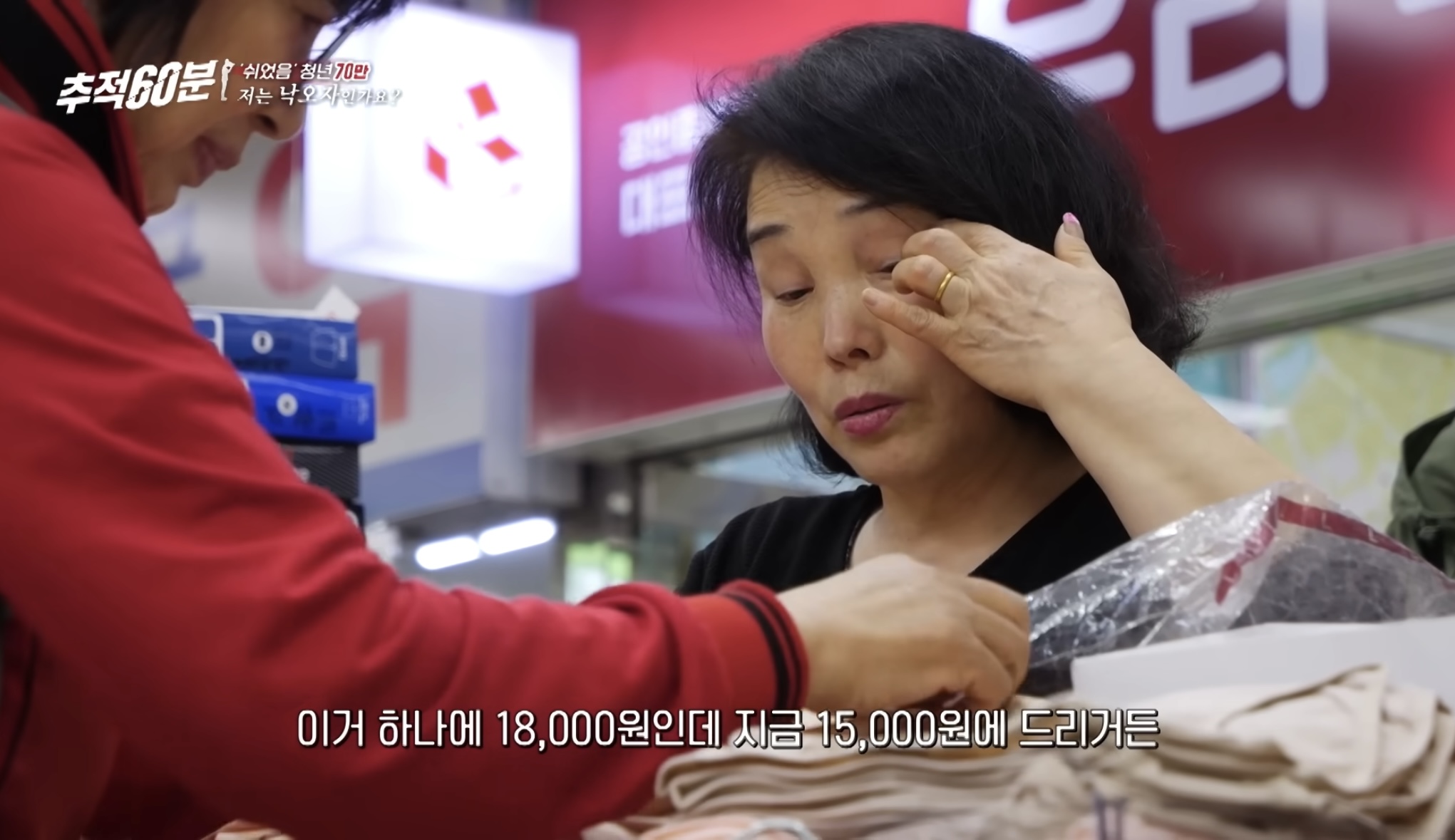 30대 무직 자녀 뒷바라지로 은퇴하지 못하는 부모님들 | 인스티즈