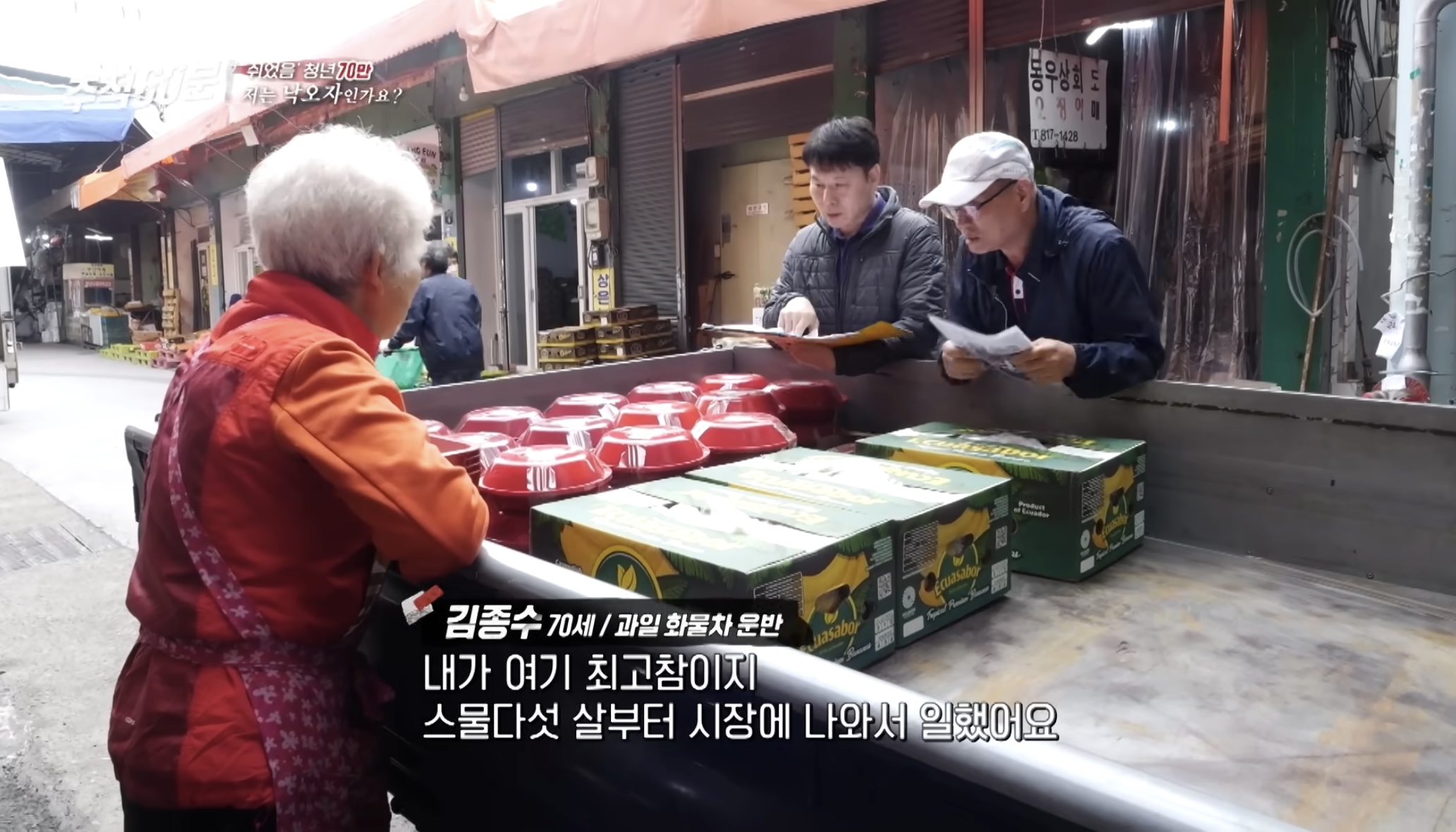 30대 무직 자녀 뒷바라지로 은퇴하지 못하는 부모님들 | 인스티즈