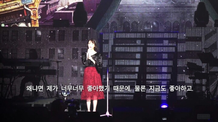 아이유 제제 해석 | 인스티즈