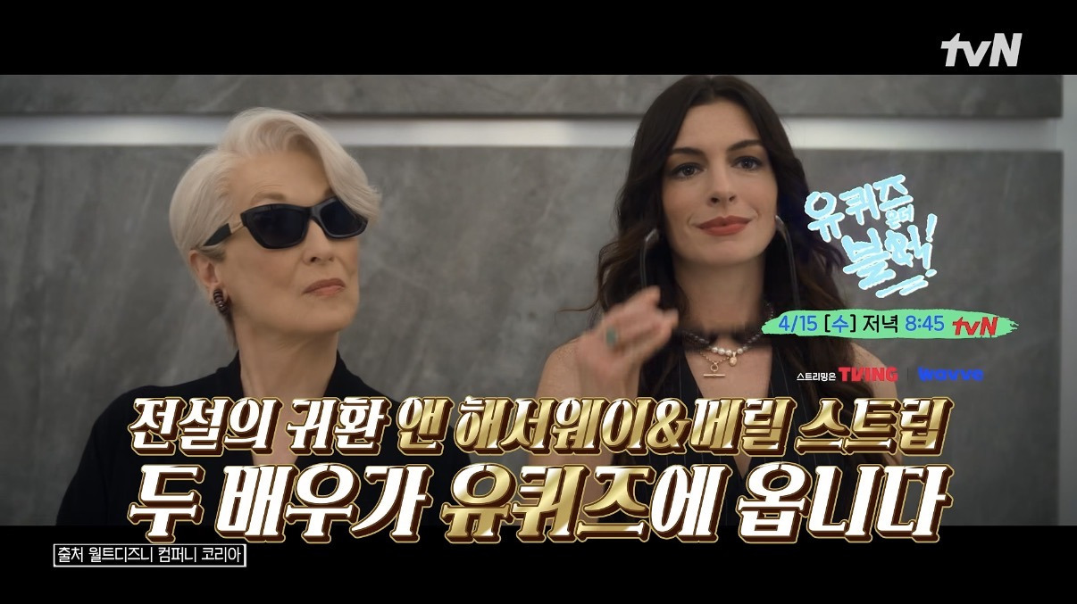 다음주 유퀴즈 출연자 라인업.jpg | 인스티즈