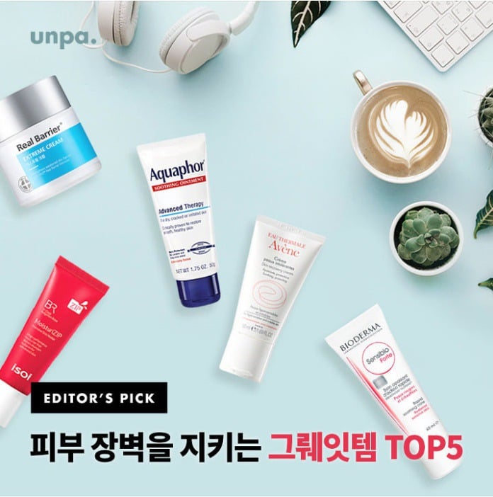피부 장벽을 지키는 그뤠잇템 TOP5 | 인스티즈