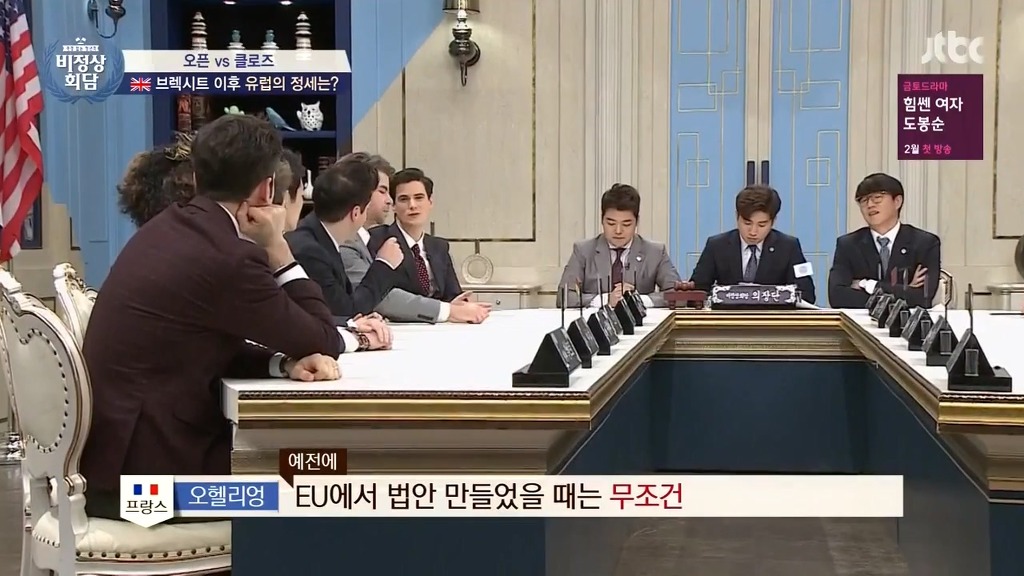 비정상회담 오헬리엉의 프랑스어 부심.jpg | 인스티즈