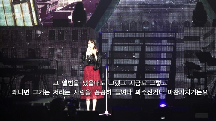 아이유 제제 해석 | 인스티즈