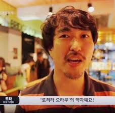 대부분의 남자가 소아성도착증을 앓는 대한민국의 기이한 현상 | 인스티즈