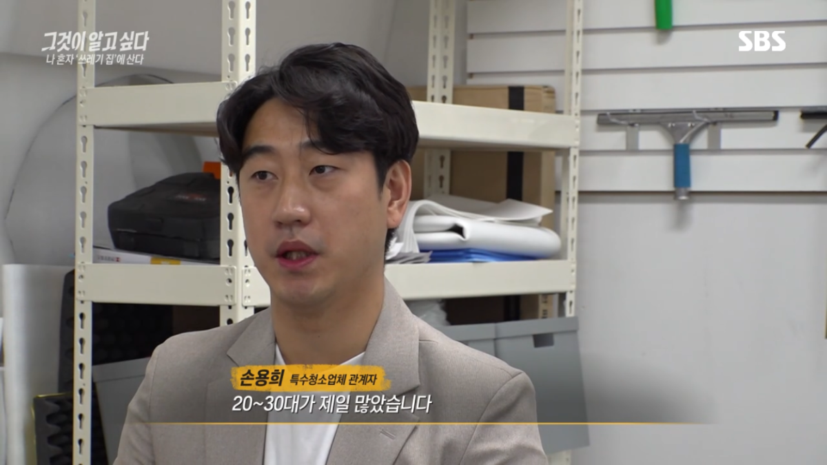 요즘 2,30대 사이 진짜 심각한 사회문제라는 현상.jpg | 인스티즈