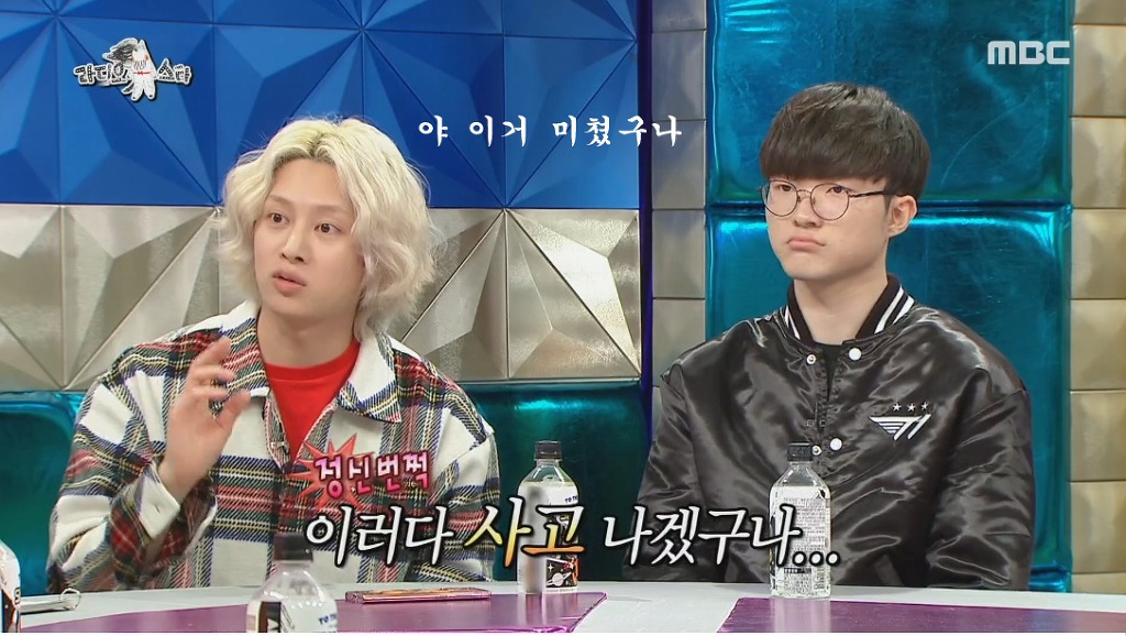 구설수 방지를 위해 노력하는 김희철 | 인스티즈