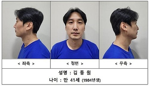 "남은 인생 속죄하며 살겠다” 울먹인 '피자가게 살인범'…항소심서도 사형 | 인스티즈
