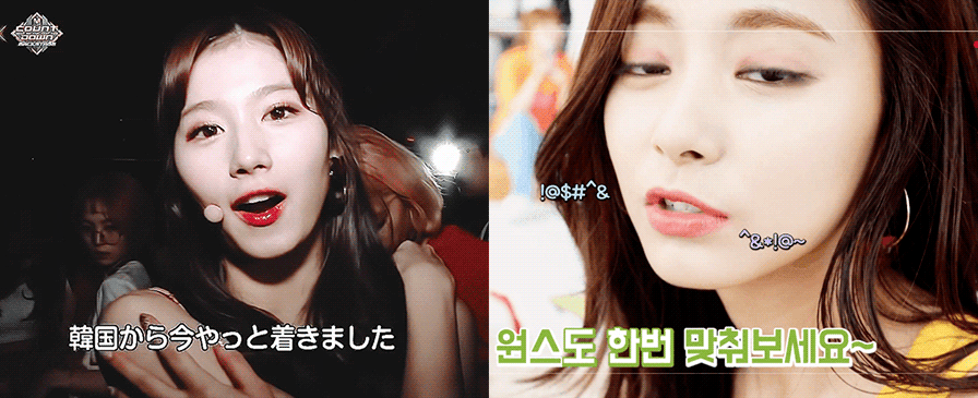 사나 흉내내는 쯔위 | 인스티즈