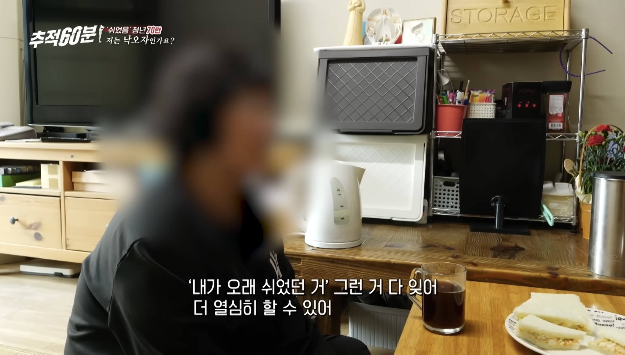30대 무직 자녀 뒷바라지로 은퇴하지 못하는 부모님들 | 인스티즈