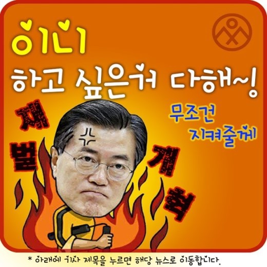 이니 하고 싶은거 다해~ 8.29(화) | 인스티즈