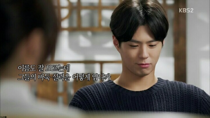 응팔 최택 모델이 이창호가 아니라 이세돌이었다면 | 인스티즈