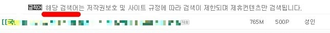 문대통령의 몰카대책 지시후 바뀐 웹하드 사이트 규정.jpg | 인스티즈