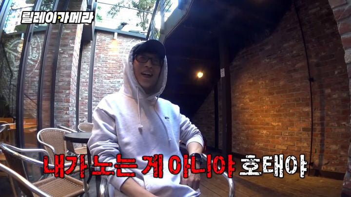 유재석은 왜 국종이라고 부를까? | 인스티즈