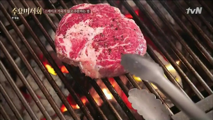 최현석 셰프가 알려주는 스테이크 주문하는 법 | 인스티즈