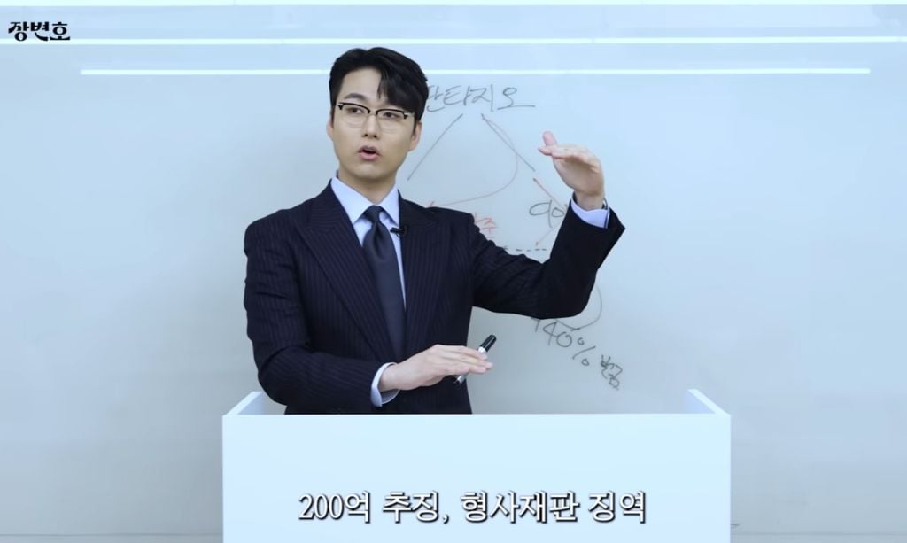 차은우가 탈세 200억 다 납부한 이유 추측 | 인스티즈