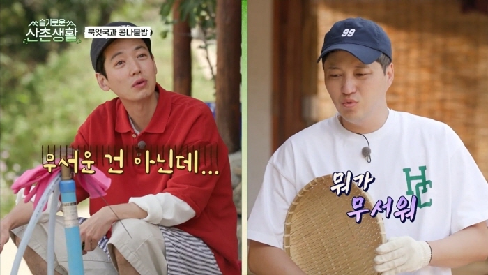 [슬기로운 산촌생활] 설득력 오지는 김대명 | 인스티즈