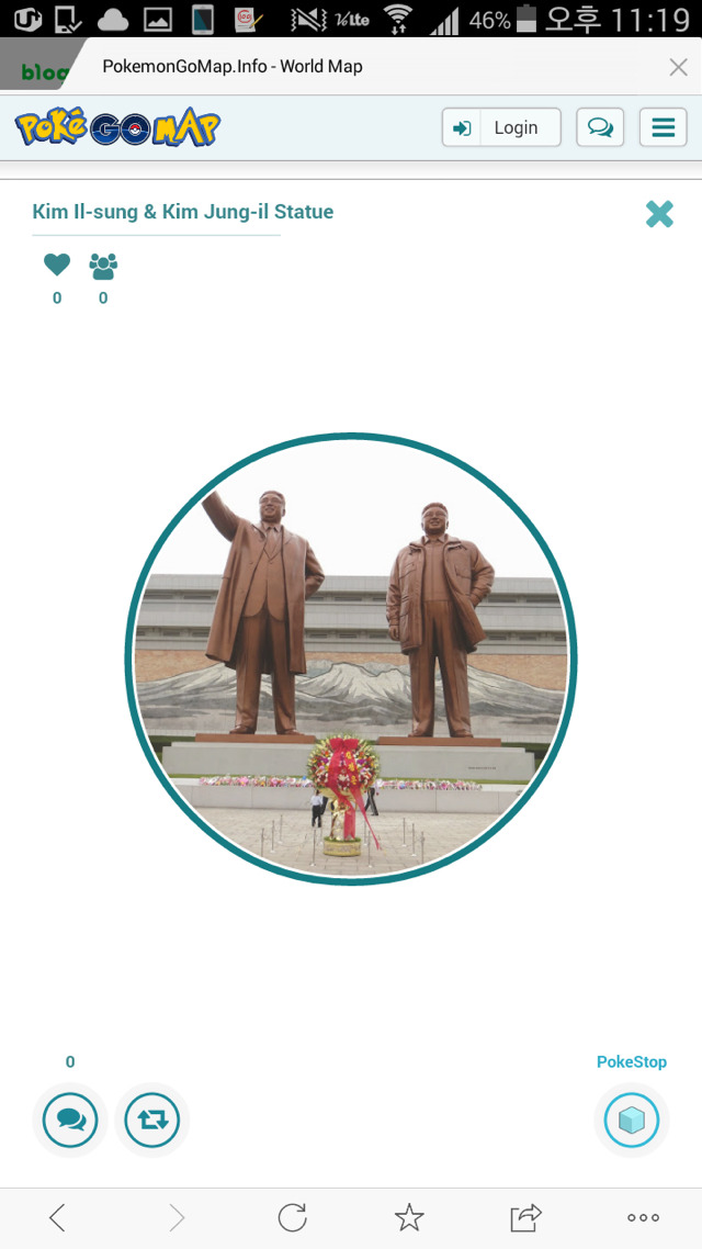 북한에도 포켓스탑이 있을까? 옵콜쓰!!!!! (Feat. 포켓몬고) | 인스티즈