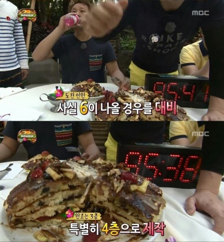 [무한도전] 하와이 팬케이크 먹방하는 정준하.jpg | 인스티즈