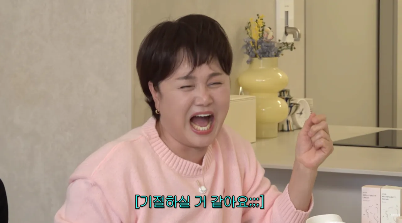 김지선의 가슴 수술 썰 | 인스티즈