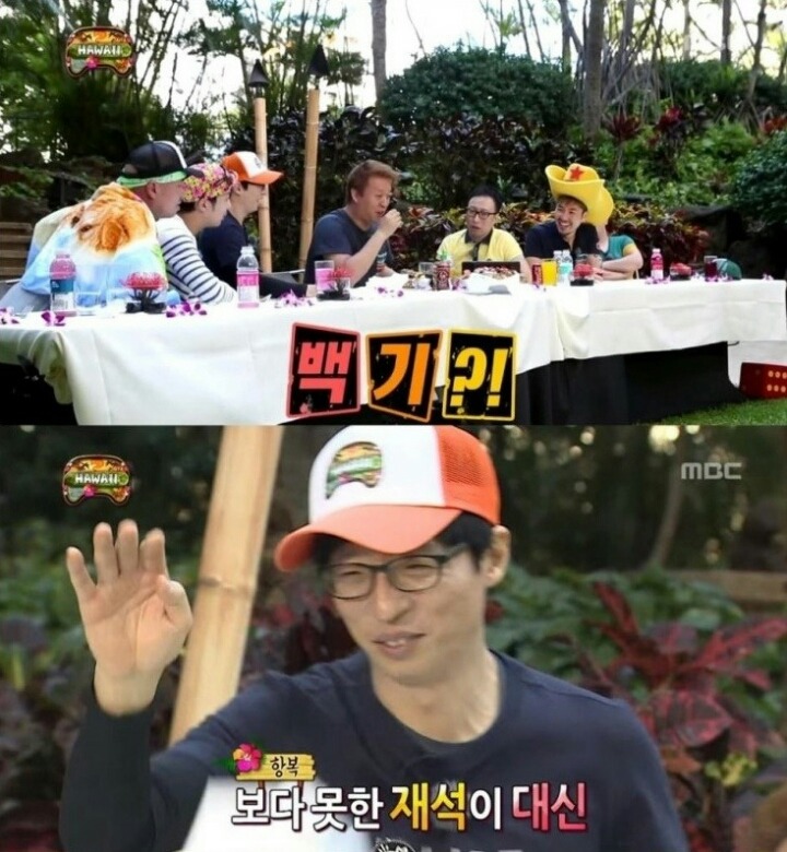 [무한도전] 하와이 팬케이크 먹방하는 정준하.jpg | 인스티즈