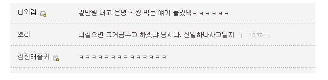 스윙스 랩 레슨 수강평.jpg | 인스티즈