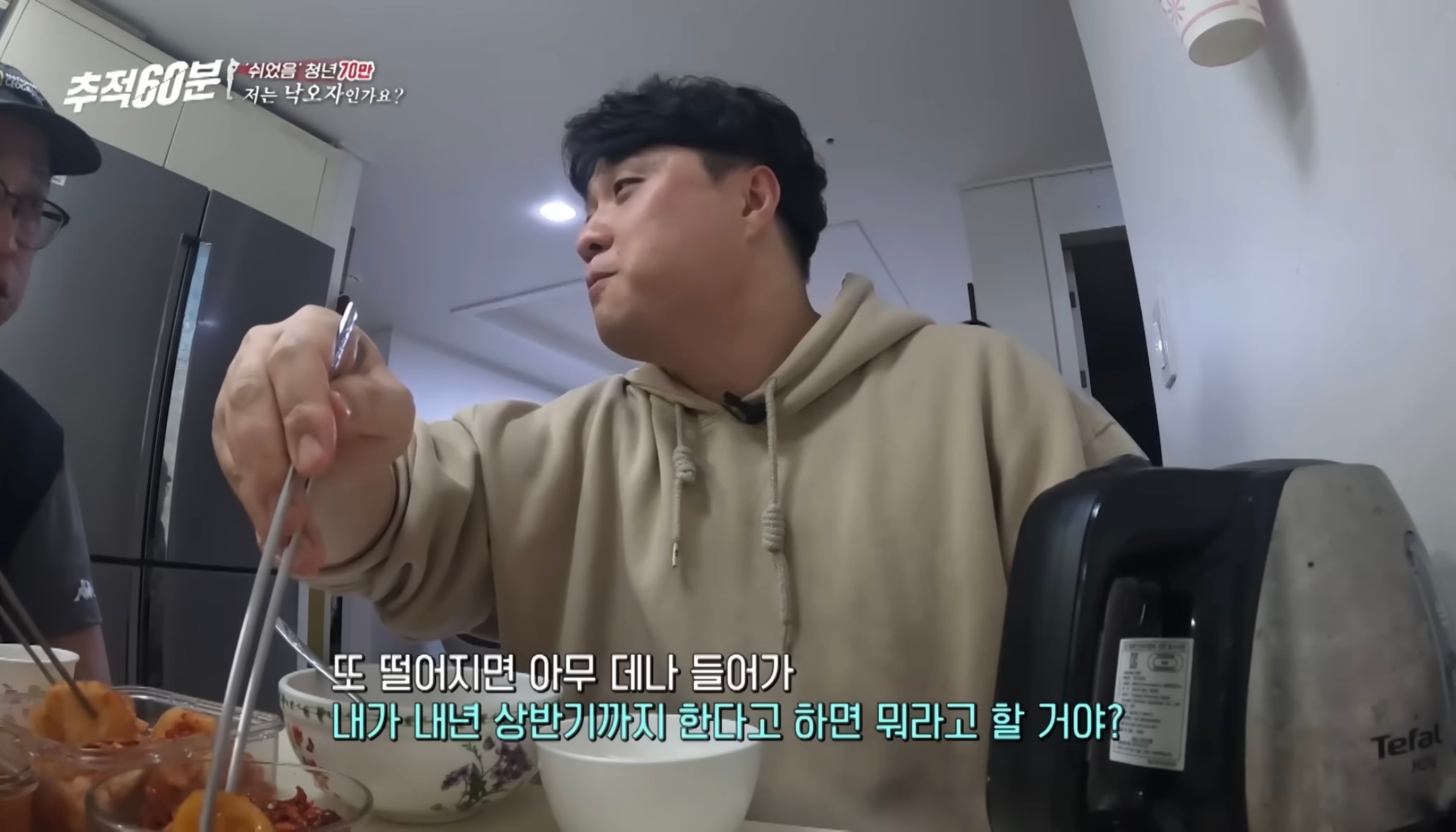 30대 무직 자녀 뒷바라지로 은퇴하지 못하는 부모님들 | 인스티즈