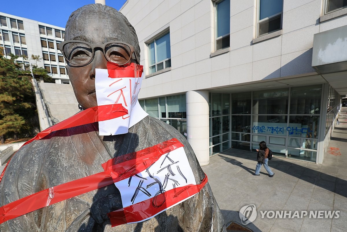 성신여대 공학 전환 시위한 학생 찾겠다고 🚨집 찾아서🚨 🚨압수수색🚨 했다고 함 ;;;;;;; | 인스티즈