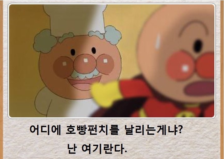 쨈아저씨의 정체 | 인스티즈