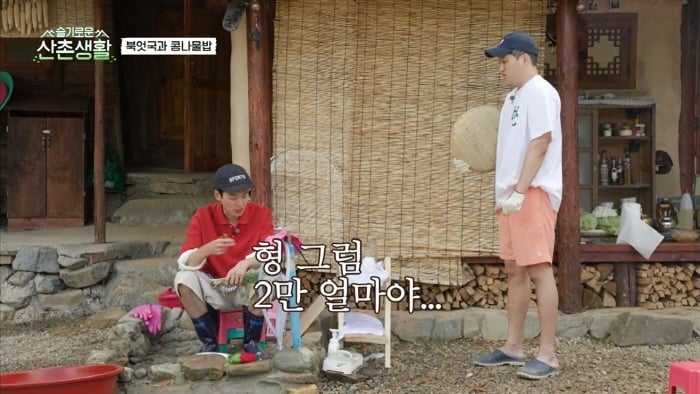 [슬기로운 산촌생활] 설득력 오지는 김대명 | 인스티즈
