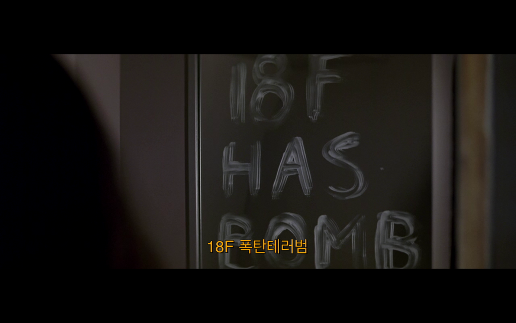 호텔방을 바꿔주지 않으면 우리 아빠를 죽이겠대요 [02] | 인스티즈