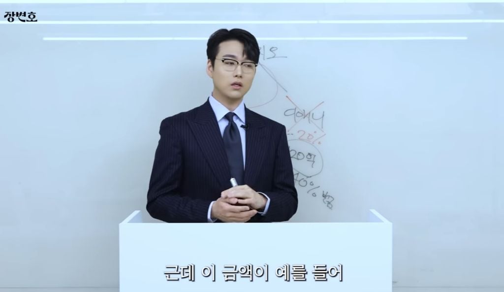 차은우가 탈세 200억 다 납부한 이유 추측 | 인스티즈