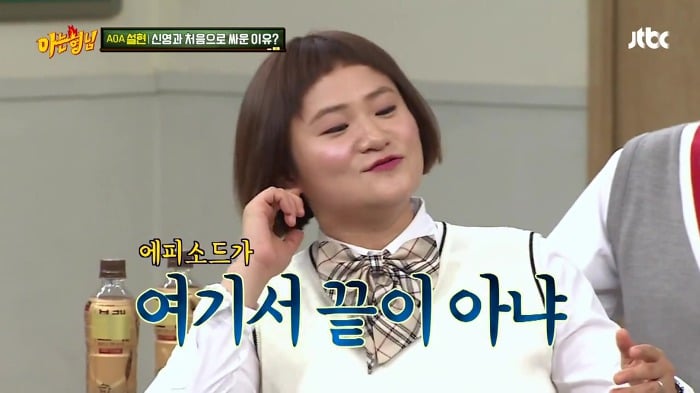 [아는형님] 김신영이 유도를 그만 둔 이유.jpg+gif | 인스티즈