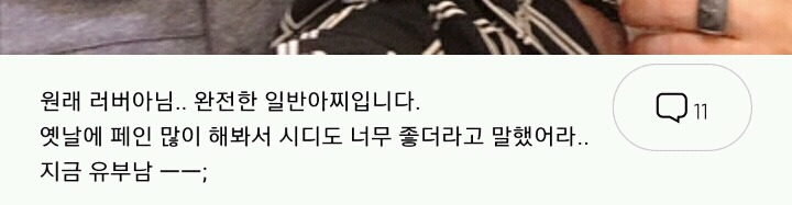 여자화장실에 가는 cd형냐들 | 인스티즈