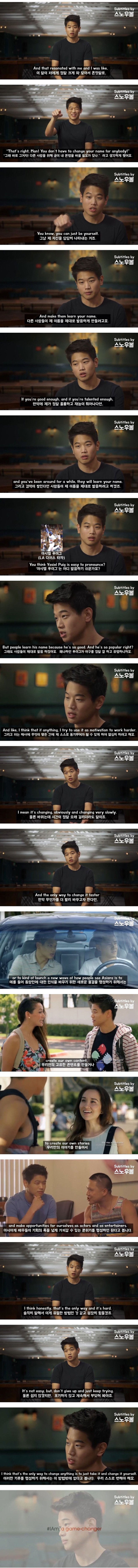 한국계 미국인 배우가 개명을 하지 않는 이유.jpg | 인스티즈