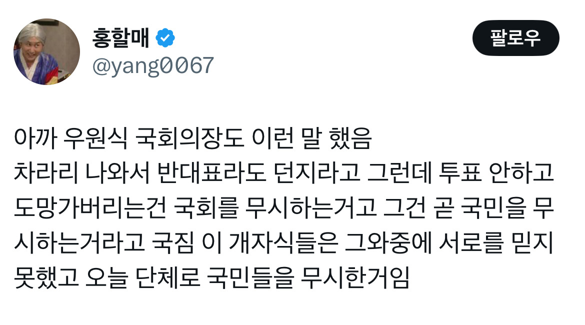 @ : 내가봤을땐 ㅇㅊㅅ 안될 거 알고 쇼하는거임 | 인스티즈