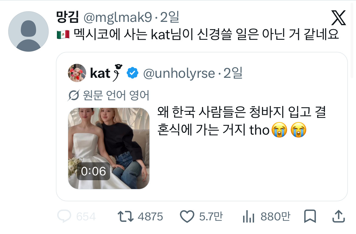 무려 사흘동안 핫플이란게 믿겨지시나요? 한국 결혼식 관련 글로벌 트위터 모음.twt | 인스티즈