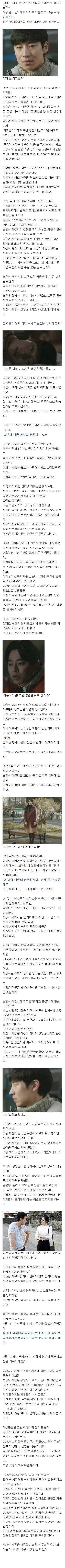 스압)건축학개론 감독이 최고의 리뷰라고 극찬한 리뷰.jpg | 인스티즈