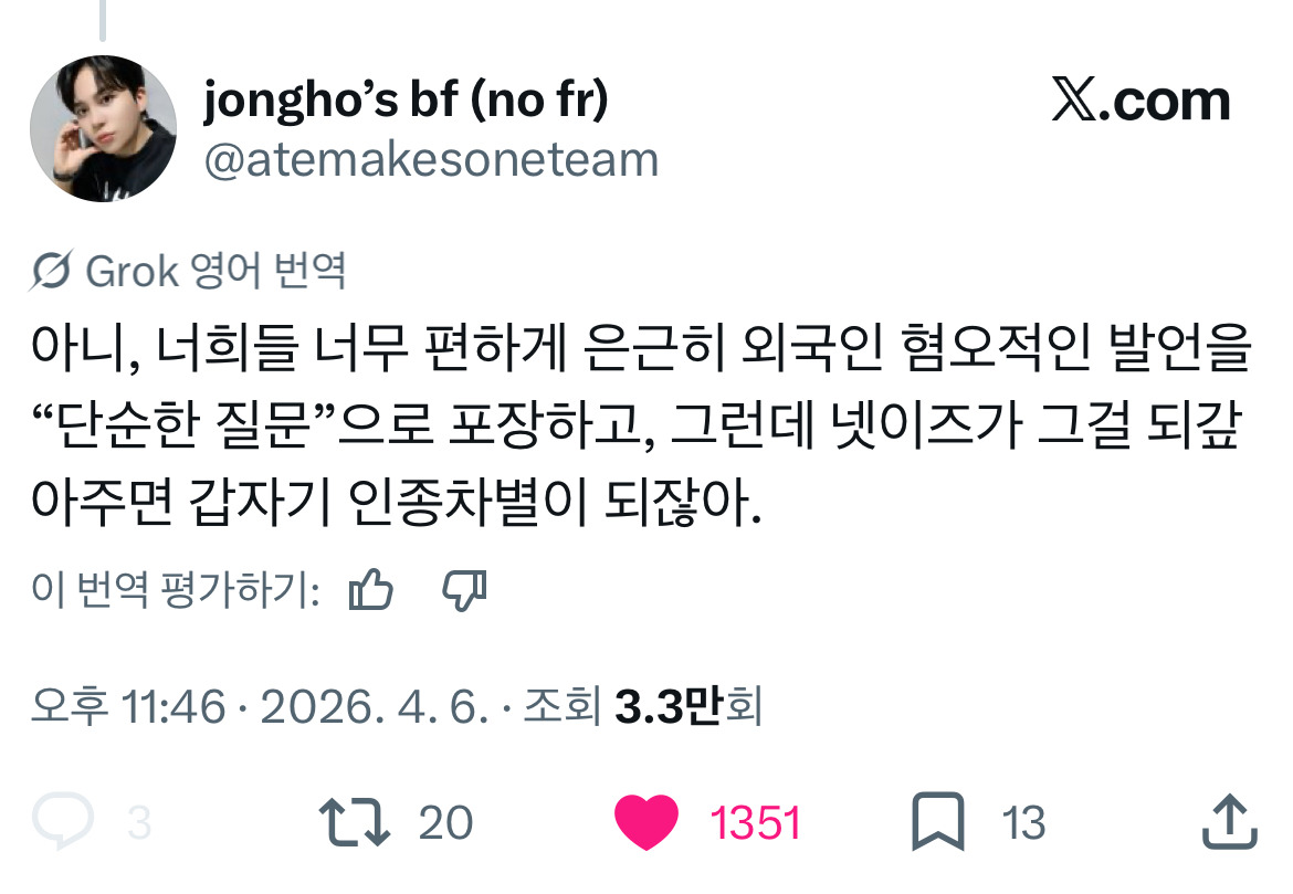 무려 사흘동안 핫플이란게 믿겨지시나요? 한국 결혼식 관련 글로벌 트위터 모음.twt | 인스티즈