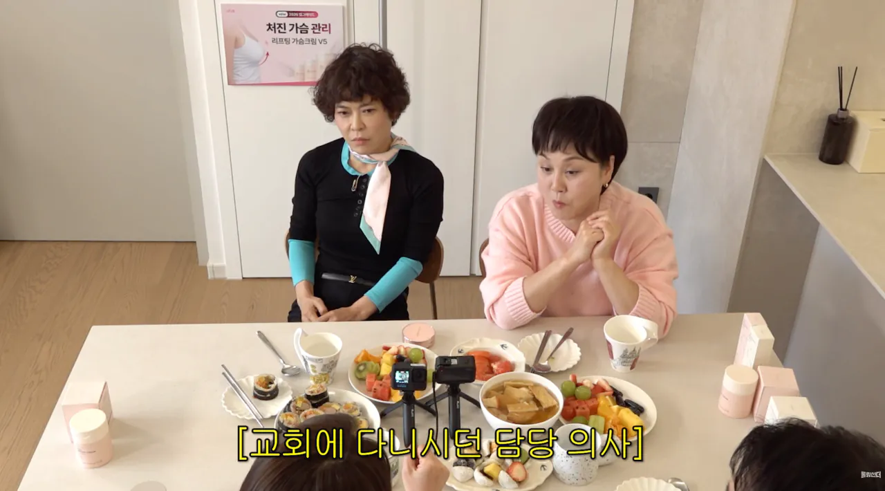 김지선의 가슴 수술 썰 | 인스티즈