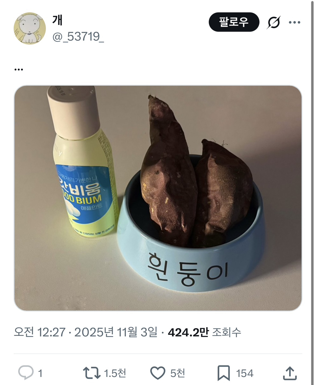 감 많이먹으면 화장실 못가요!!!!! | 인스티즈