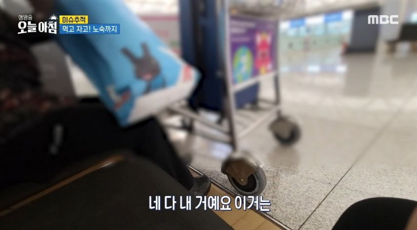 노인들의 사랑방이 된 인천공항.jpg | 인스티즈