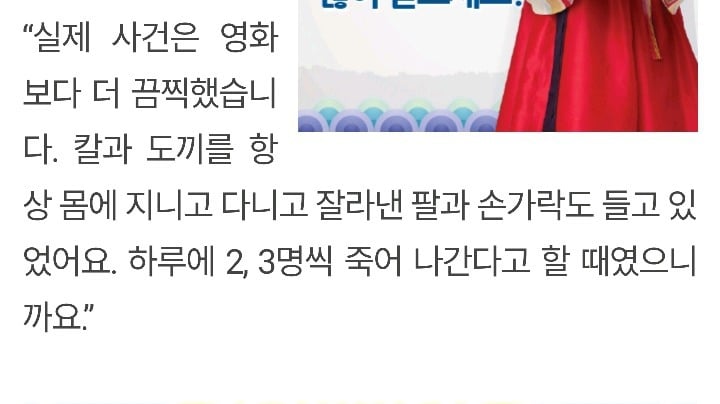 범죄도시 실제 사건 실제목격한 형사들(영화는 아무것도 아님) | 인스티즈