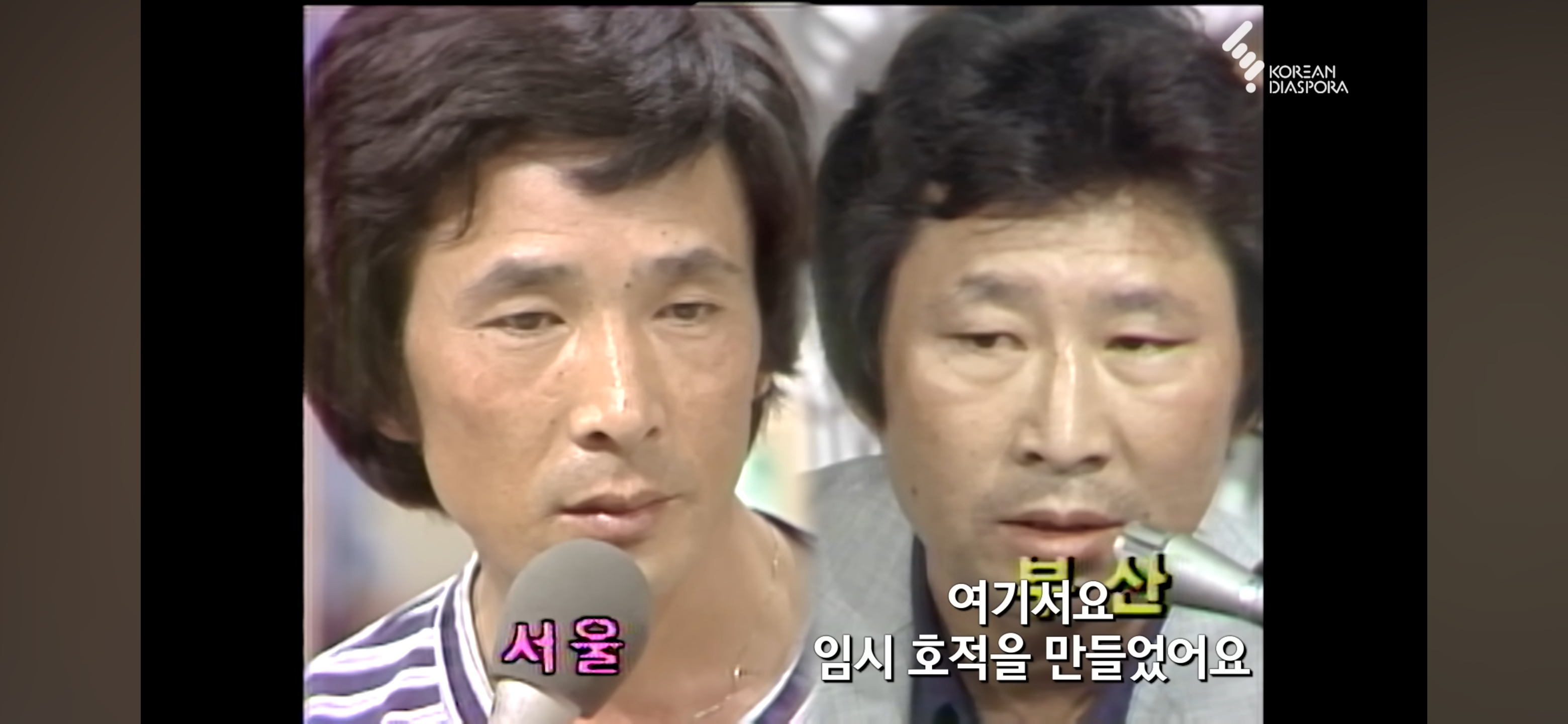 KBS 이산가족 찾기 "사는 건 걱정하지 마라" 형제 33년간의 이별과 재회 그 뒷 이야기 | 인스티즈