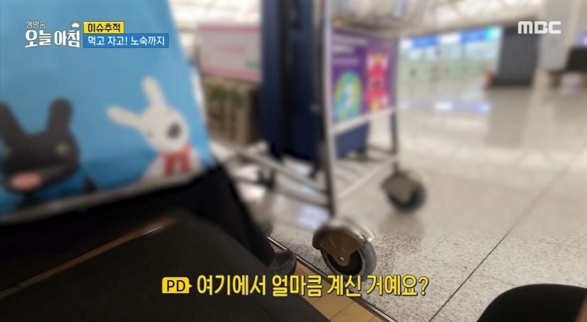 노인들의 사랑방이 된 인천공항.jpg | 인스티즈