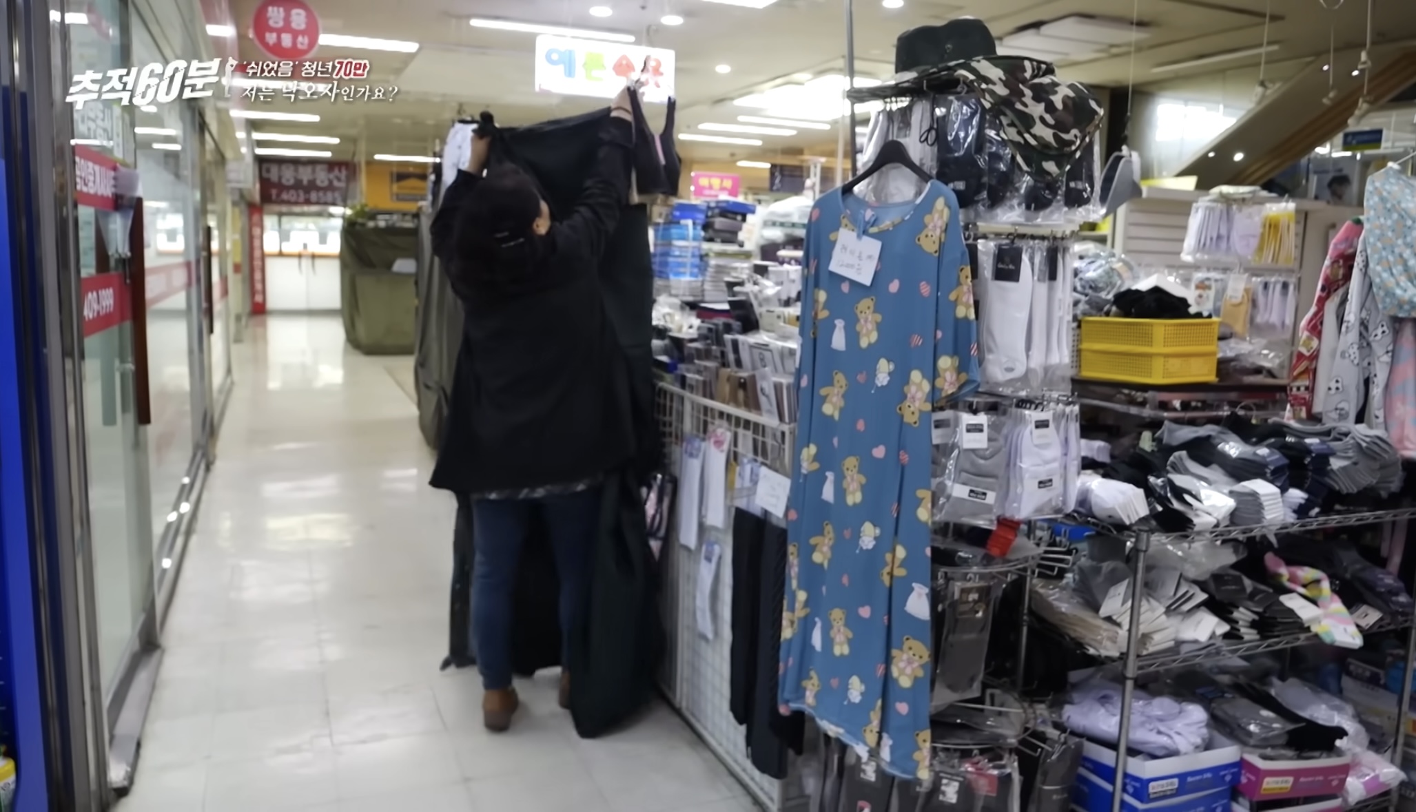 30대 무직 자녀 뒷바라지로 은퇴하지 못하는 부모님들 | 인스티즈