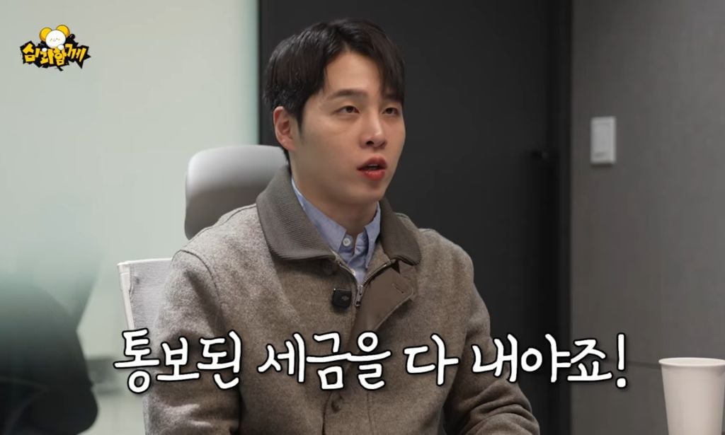 차은우가 탈세 200억 다 납부한 이유 추측 | 인스티즈