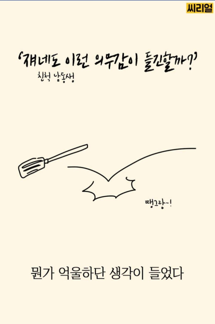 명절마다 딸들이 겪는 딜레마.jpg | 인스티즈