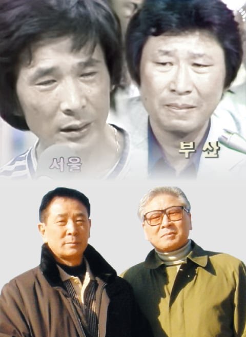 KBS 이산가족 찾기 "사는 건 걱정하지 마라" 형제 33년간의 이별과 재회 그 뒷 이야기 | 인스티즈