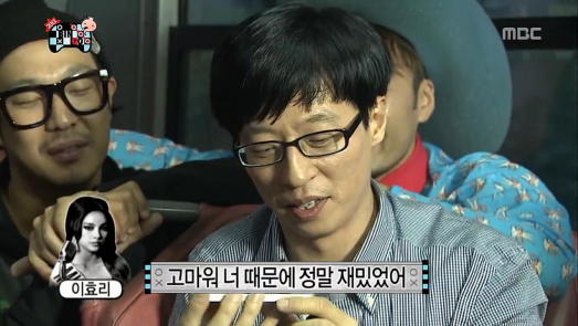 거짓말 못하는 이효리.jpg | 인스티즈